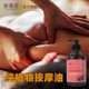 Rose massage essential oil 500ml body through the meridian face, shoulders, neck and back massage open back scraping oil beauty salon