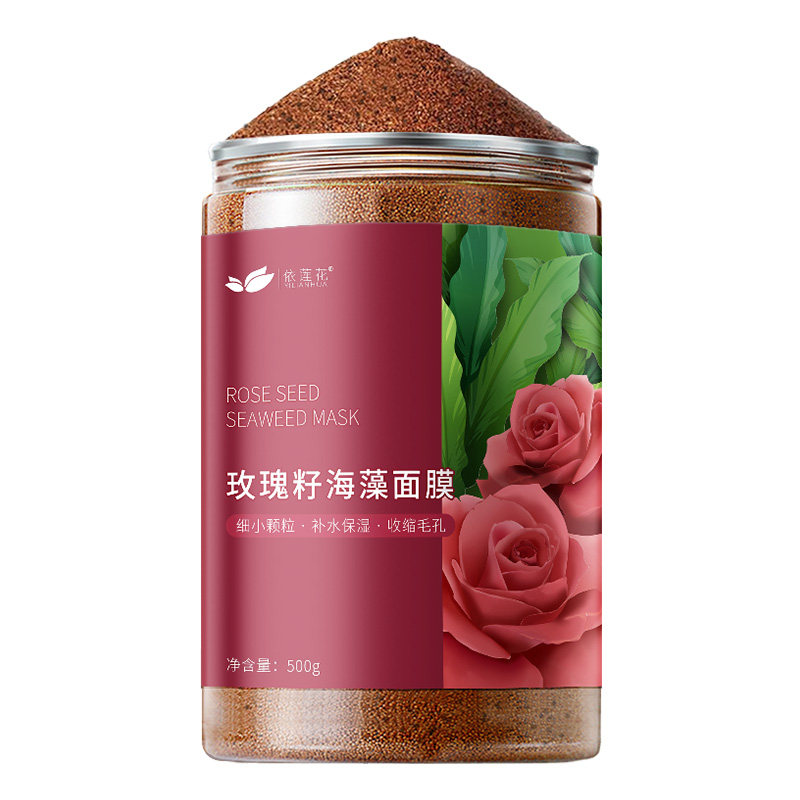  依莲花贴片面膜