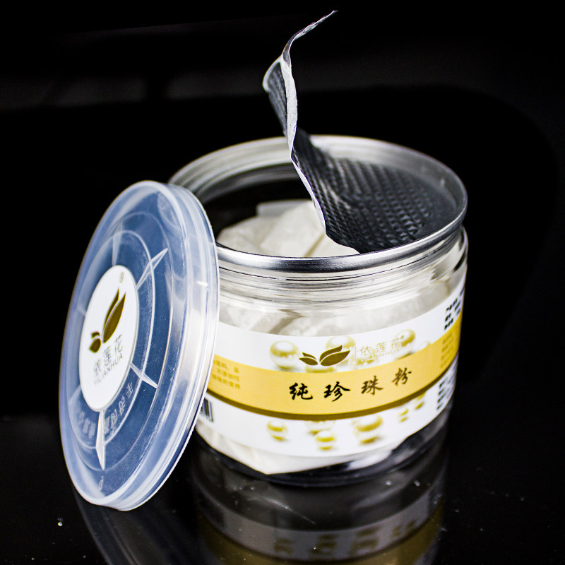 依莲花女外用正品美容院专用珍珠粉 依莲花涂抹面膜