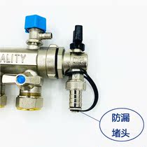 Full copper drain valve Discharge Vent Valve Ground Warm water distributor Heating sheet Geothermal Sewerage Faucet Tubing delivery hoops