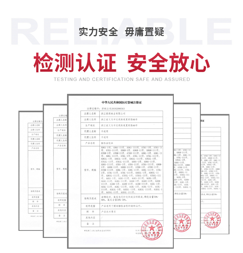 郁舒静脉曲张弹力袜医用手术男女一二三级辅助治疗型静脉曲张裤袜 - 图1