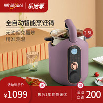 American Whirlpool Making Dish Robot Fully Automatic Intelligent Cooking Pot Home Multifunction Cuisine Pan