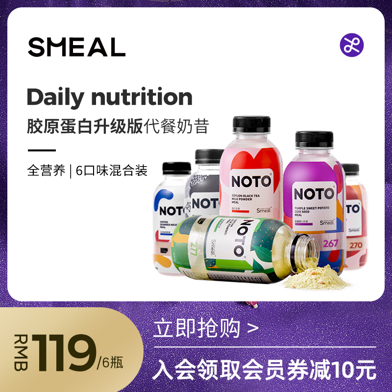 今日带货：22全家桶