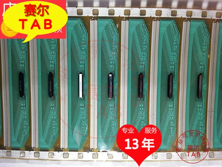 逛逛好店RM76313FA-80P用于华星屏液晶驱动TAB模块COF全新卷料拍 - 图2