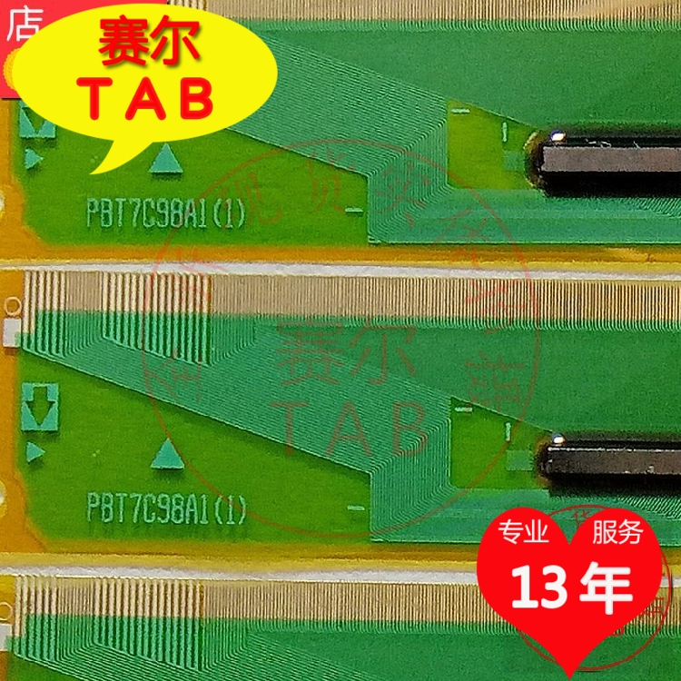 全新PBT7C98A1(1) T6LH7(CAM.2KS)液晶驱动IC TAB COF现货直拍 - 图2