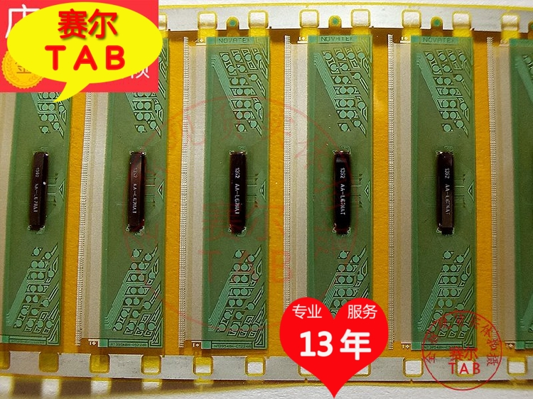 原型号NT39540H-C5224A全新卷料奇美Y侧TAB新品上架现货直拍-图3