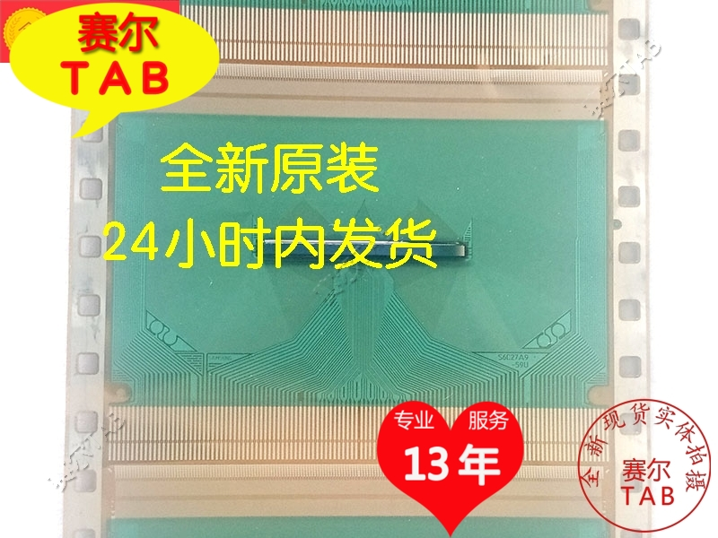 现货推荐原型号S6C27A9-59U京东方液晶驱动芯片TAB模块全新卷料 - 图1