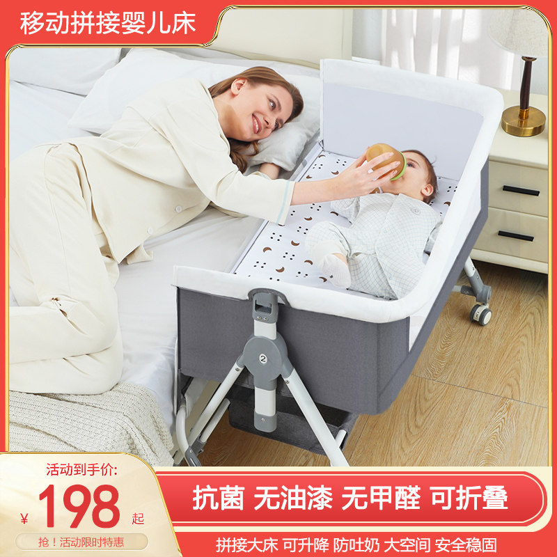 多功能婴儿床可移动拼接大床可折叠便携式新生儿摇篮宝宝床bb小床,淘宝优惠券,粉丝福利购,淘宝优惠卷
