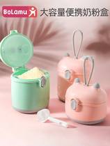 Sub-miller portable external belt dual-use baby out of door with powdered milk case sealed box Damp Milk Powder Jar