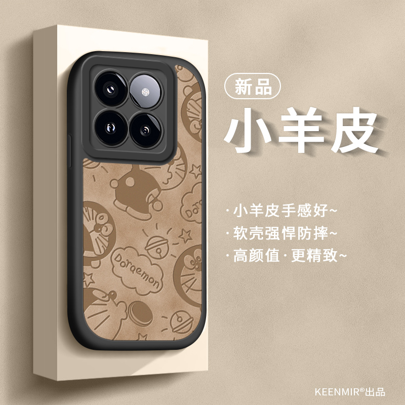 适用小米14手机壳mi13pro新款xiaomi12全包12x防摔miui女ultra磨砂10por硅胶mlul网红12s超薄xm11镜头15外壳 - 图1