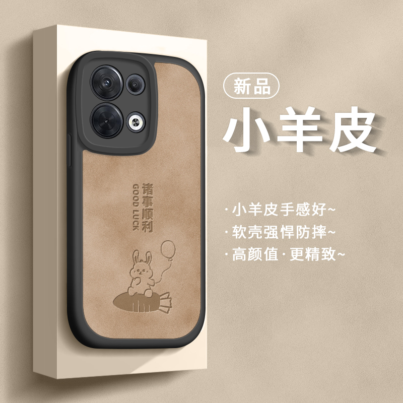 适用opporeno8手机壳pro套十女新款5g加opopreno全包防摔opporone高级oρporeno硅胶软reon搞钱要紧por硅胶-图2