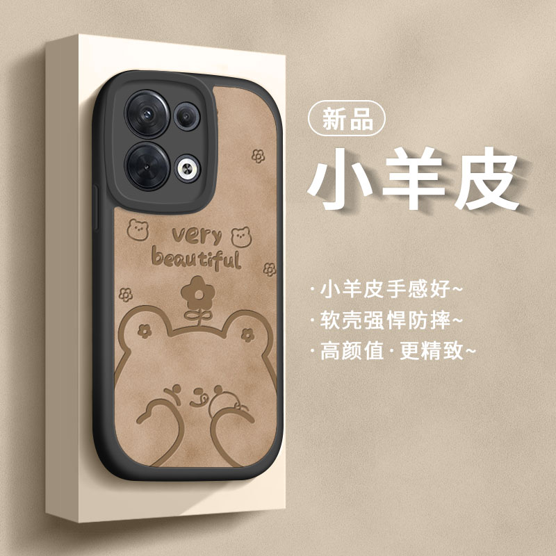 适用opporeno8手机壳pro十保护套新款女0pporeno硅胶oppreno网红opopreno笑脸poopreno全包防摔opρoreno外壳-图2