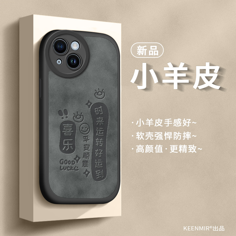 适用iphone15promax手机壳苹果15lus保护套新款女十五ip液态ipone硅胶por全包防摔pm小羊皮por软apple后外壳 - 图3