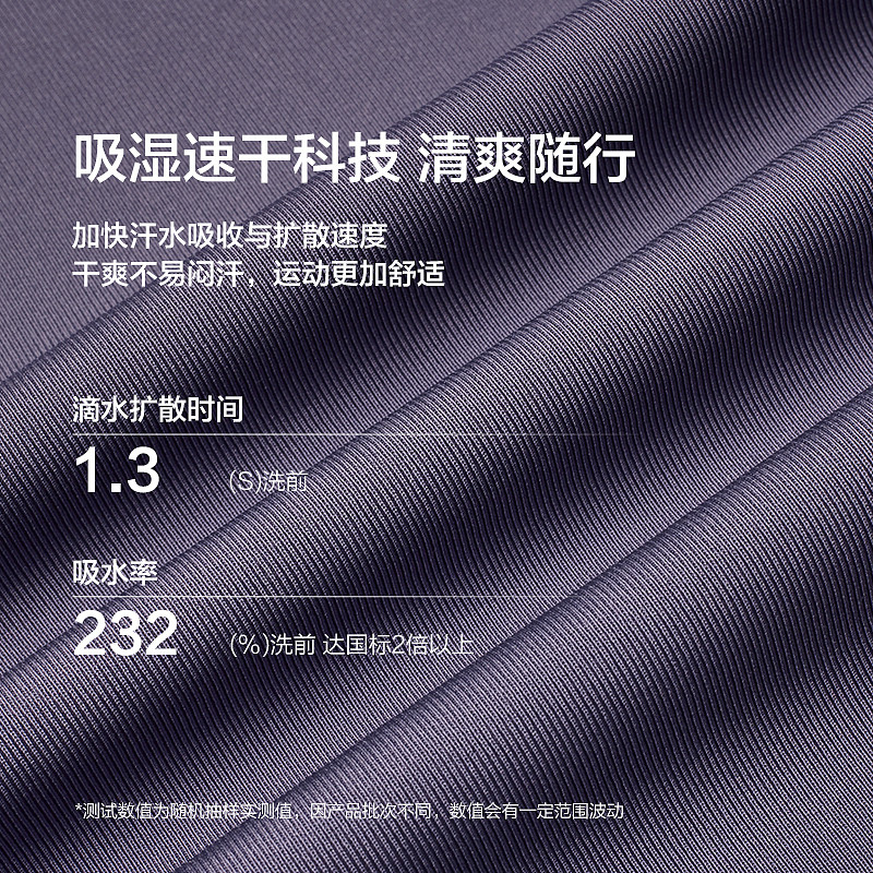 【环保速干】比音勒芬2025秋季新款女士外套立领针织修身显瘦夹克