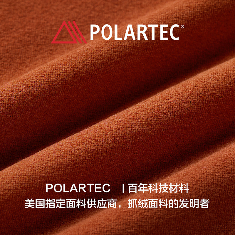 【POLARTEC抓绒轻量保暖】比音勒芬2025秋冬新款男士圆领长袖T恤