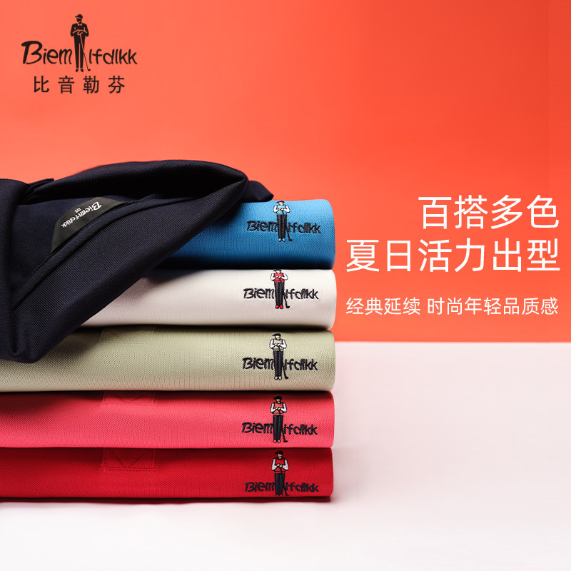 【冰氧吧】比音勒芬夏季新款polo衫 比音勒芬Polo衫