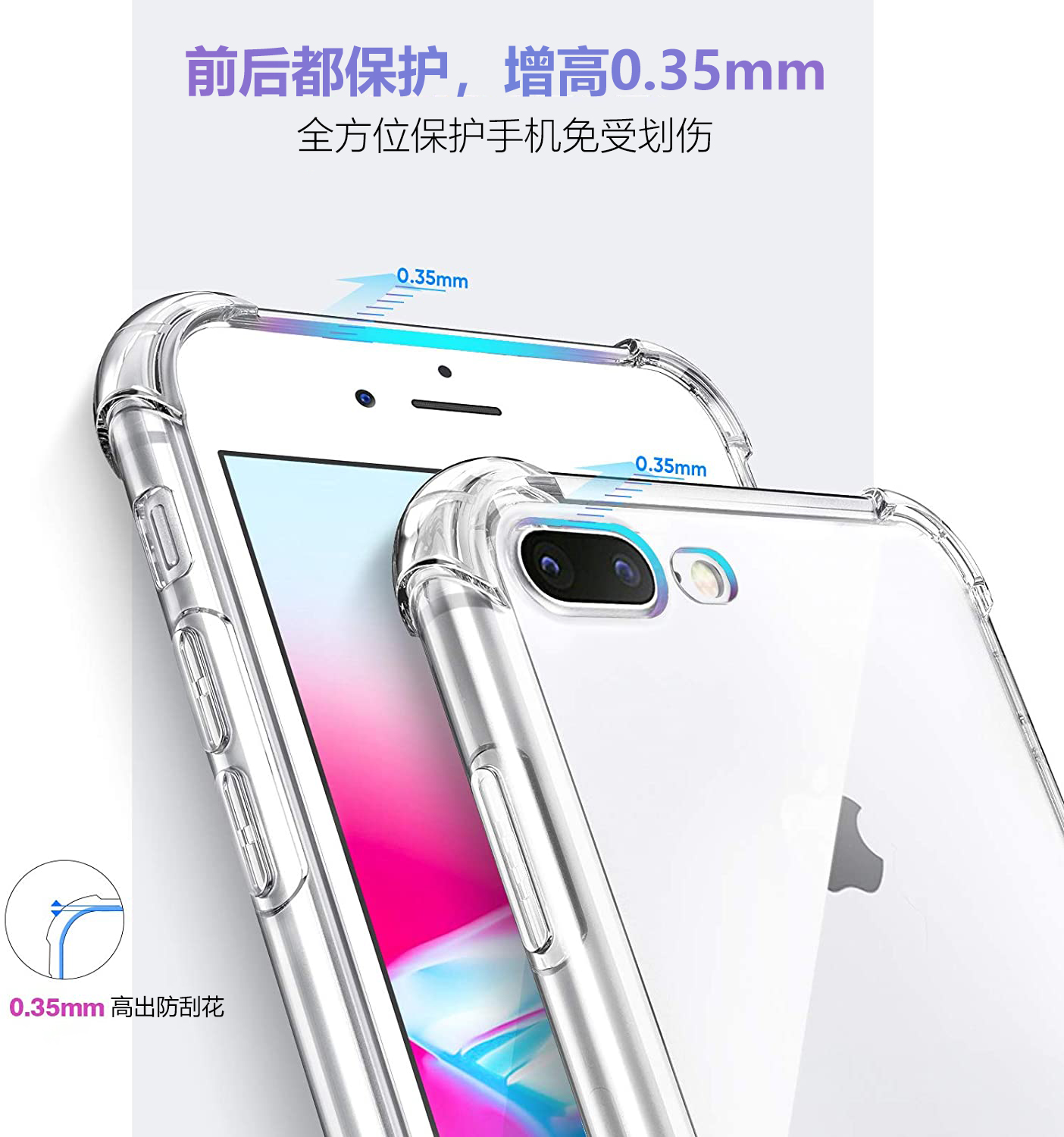 适用华为fig一al10手机壳fig一al00透明fig-al10气囊fig_al0硅胶figal10全包aloo男figal00畅享7s畅想s保护套 - 图3