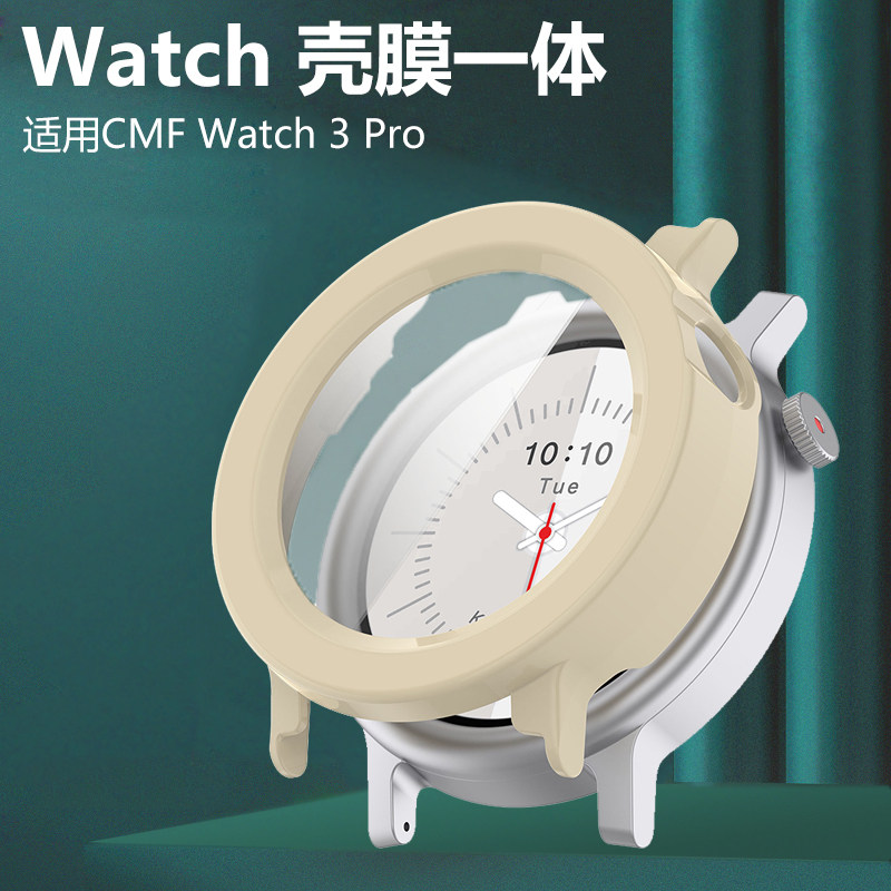 适用cmf watch3pro手表壳by nothing3pro硅胶软壳cmfwatchpro2保护套nothingwatchpro表壳cmfwatch3壳膜一体,淘宝优惠券,粉丝福利购,淘宝优惠卷