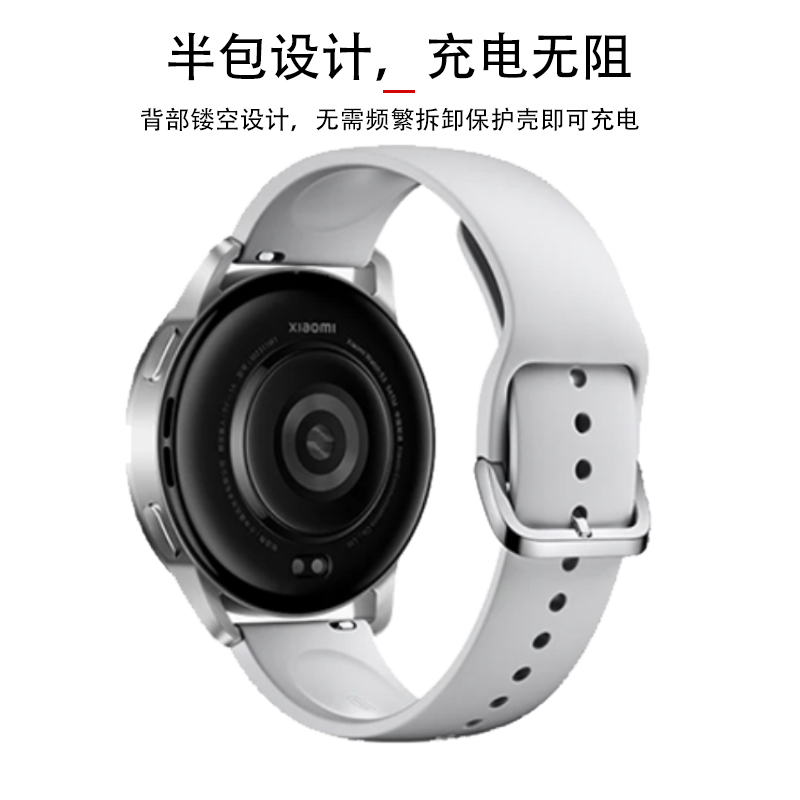 适用小米Watch s3手表表壳Xiaomi watchs3esim版表盘Xiaomiwatchs3表xiao米mi壳钢化膜硅胶por软保护套sesim - 图1