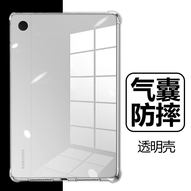 适用三星taba9+保护套samsung透明galaxy平板tab电脑a9十plus硅胶galaxytaba九sm-x210一smx216c软ⅹ216b外壳-图3