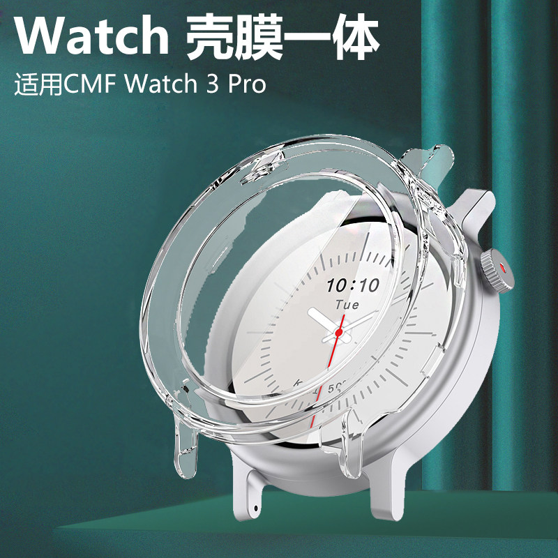 适用cmf watch3pro手表壳by nothing3pro硅胶软壳cmfwatchpro2保护套nothingwatchpro表壳cmfwatch3壳膜一体,淘宝优惠券,粉丝福利购,淘宝优惠卷