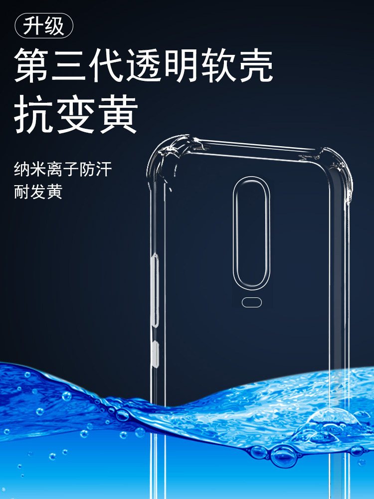 适用小米pocox3手机壳poco x3 nfc透明pocof2pro气囊f2por硅胶x2四角防摔x3pro软壳保护套xiaomi x3 Pro外壳