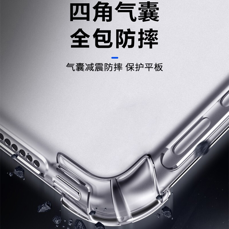 适用AGM3-AL09HN保护套agm3al09hn一alo9荣耀平板z5透明honorpadz5防摔honor气囊pad10.1寸510.1padz5外壳101-图0