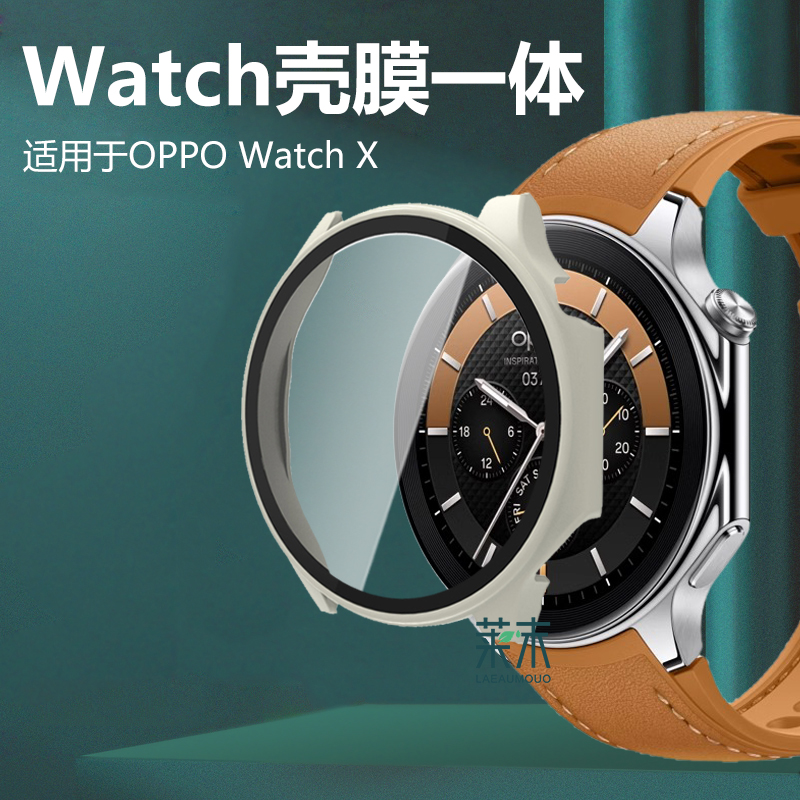 OPPOWatch X手表壳oppo watchx保护套智能watch表OPPOWatchX钢化膜wach表壳wachx全包oppowachx壳膜一体whach - 图2