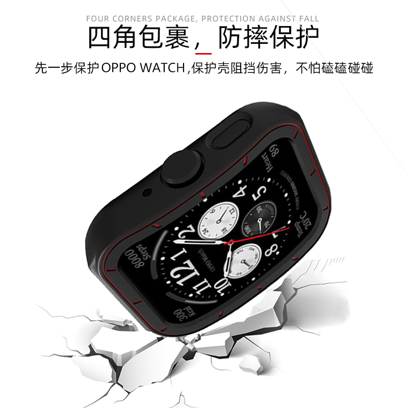 oppowatch4pro手表壳oppo watch4pr0保护套opppwatch智能表壳4p表oppwatch防摔表盘屏保软壳opp男oqqowatch膜-图1