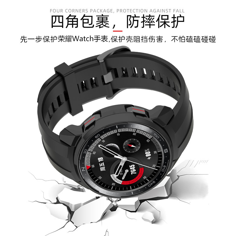 适用华为荣耀gspro智能手表壳honor表盘保护套gs pro表防摔watch表套KAN-B19运动款硬壳gspor表壳活力版外壳