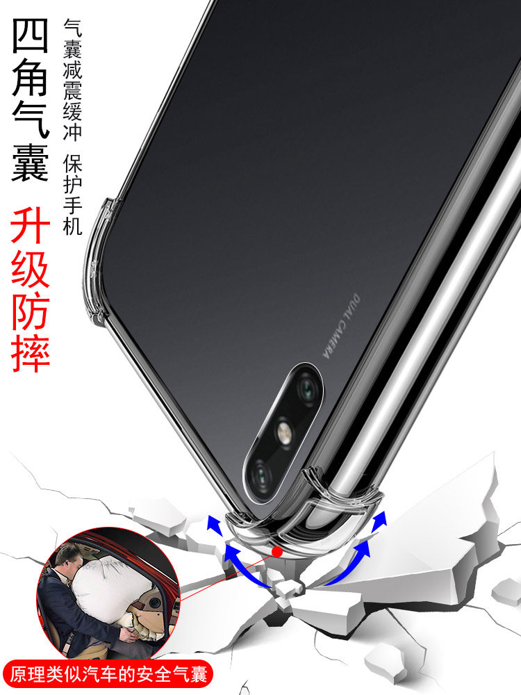 适用华为med一al00手机壳medal20透明medtl00气囊medal00硅胶med_aloo电话med-al00保护套med一tloo畅享10e