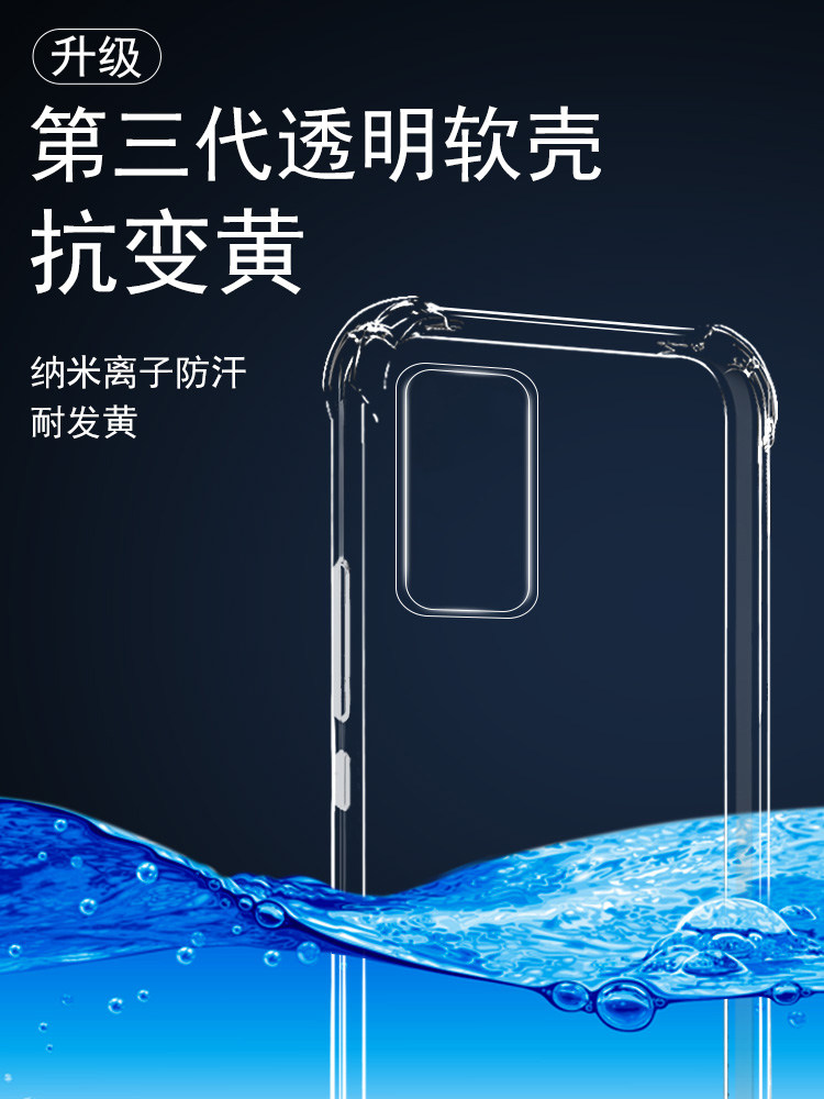 适用华为荣耀x10max手机壳侧边指纹x10mαx透明防摔x10 硅胶5g气囊x105g全包边x10mas四角honor壳10x5g保护套