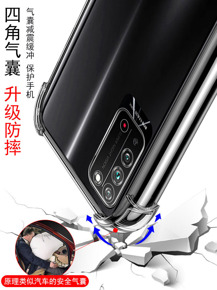 适用华为荣耀x10max手机壳侧边指纹x10mαx透明防摔x10 硅胶5g气囊x105g全包边x10mas四角honor壳10x5g保护套