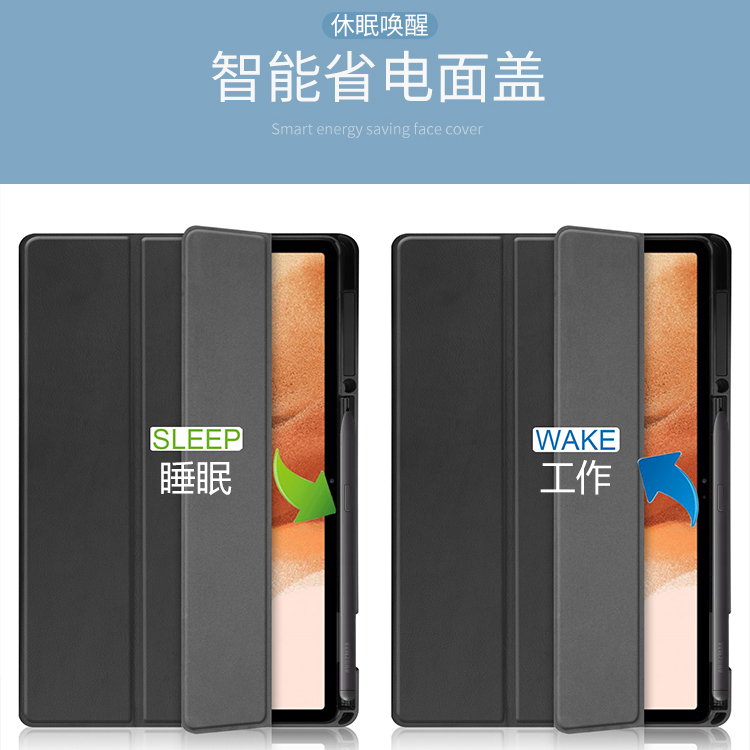 适用三星Galaxy tab s7FE电脑samsung高档tabs7平板壳Galaxytabs7+带笔槽12.4寸T730/T735保护套Galaxytab s7-图3