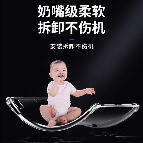 适用Lenovo联想tab m9保护套tabm9英寸tb310fu透明tb310xu气囊防摔lenovotabm软lenovotb硅胶M九外壳外套后壳 - 图2