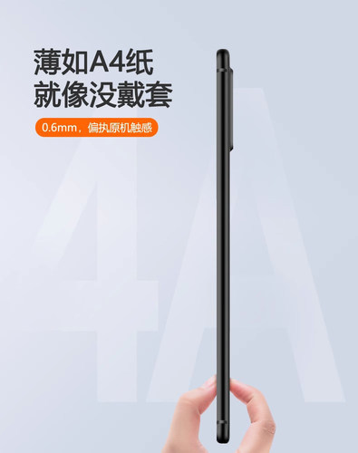 适用酷派cp05手机壳cool20pro保护套coolpad20por磨砂硅胶软壳c00l男款女c00lpad全包防摔cpo外壳cooipad外套 - 图3