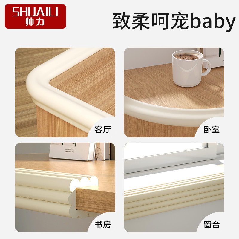 防撞条婴儿墙角护角保护条儿童环保无毒软包包边宝宝贴桌角防磕碰,淘宝优惠券,粉丝福利购,淘宝优惠卷