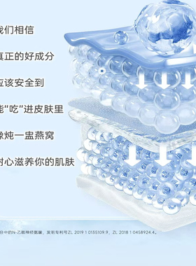 中科燕肌源燕窝酸次抛精华