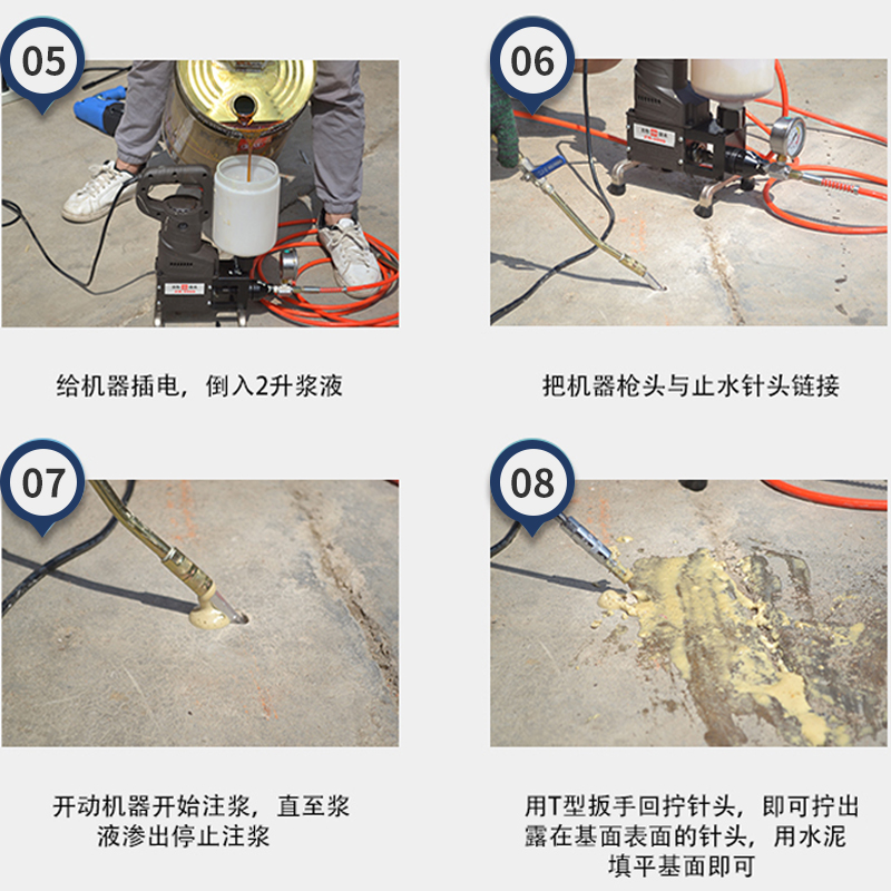 真牧防水止水针头注浆钉高压注浆机灌浆钉补漏针堵漏钉子配件整箱 - 图2