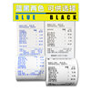 Thermal printing paper for takeaway restaurant kitchen