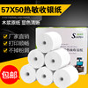 Thermal printing paper for takeaway restaurant kitchen