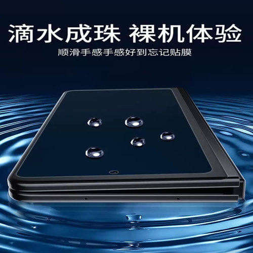 三星w24防窥膜fold7磨砂手机膜zfold5折叠无痕内外屏防偷窥隐私防指纹w23水凝膜6高清后背前屏铰链保护适用于 - 图2