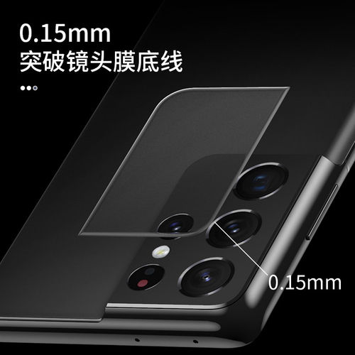 三星S21镜头膜s21+钢化膜S21Ultra后置摄像头膜5G版GalaxyS21+手机相机保护圈后镜片玻璃保护膜适用于 - 图3