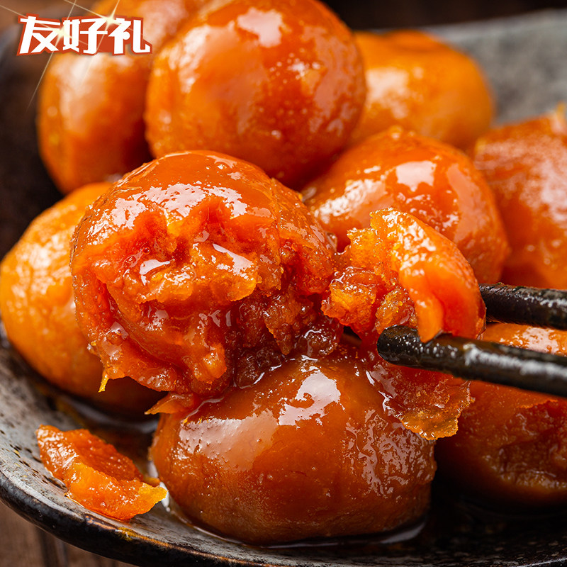  元禧食品咸鸭蛋