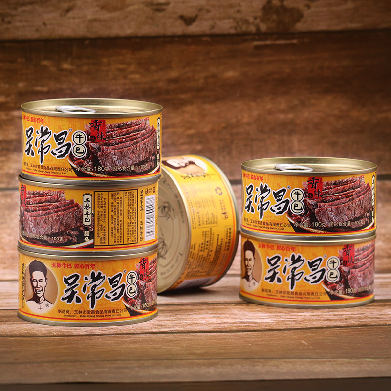 吴常昌180克包邮 元禧食品牛肉类