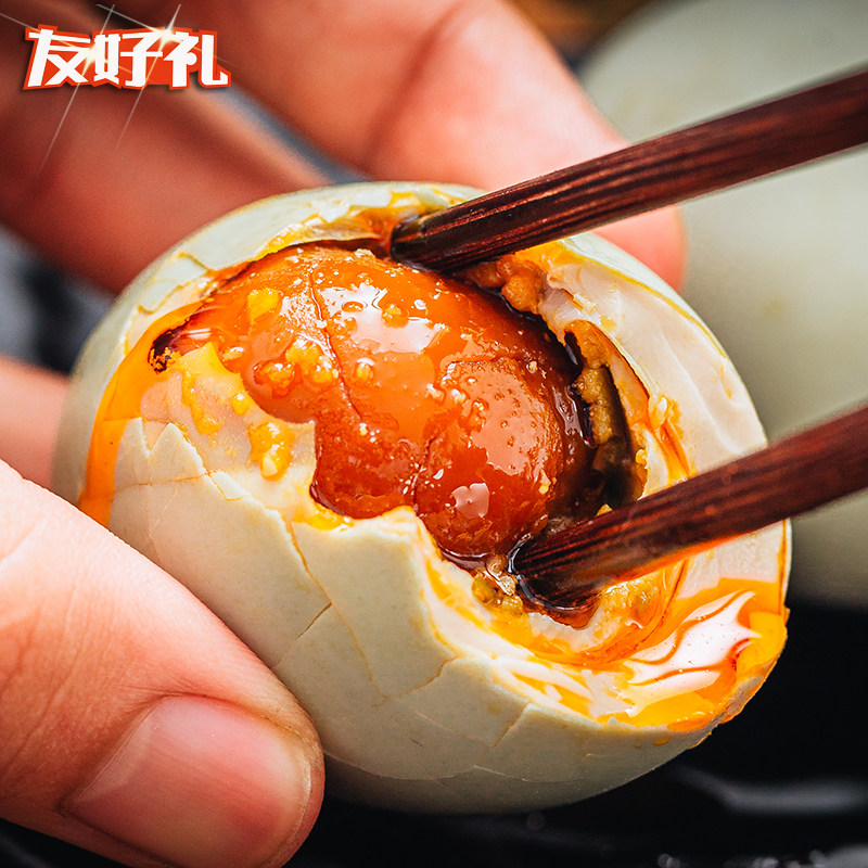  元禧食品咸鸭蛋