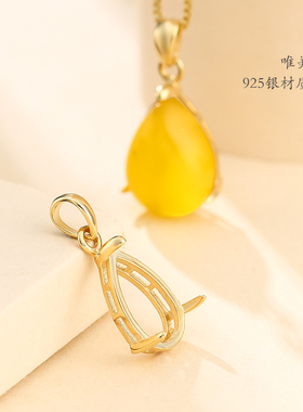 925纯银18k黄金吊坠蜜蜡