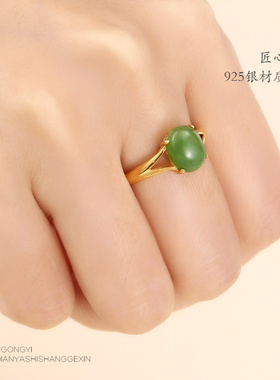 925纯银女戒托简易18k黄金和田玉