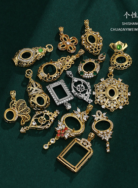 镶嵌蜜蜡绿松石项链吊坠空托