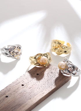 熔岩纹理设计珍珠戒指空托配饰